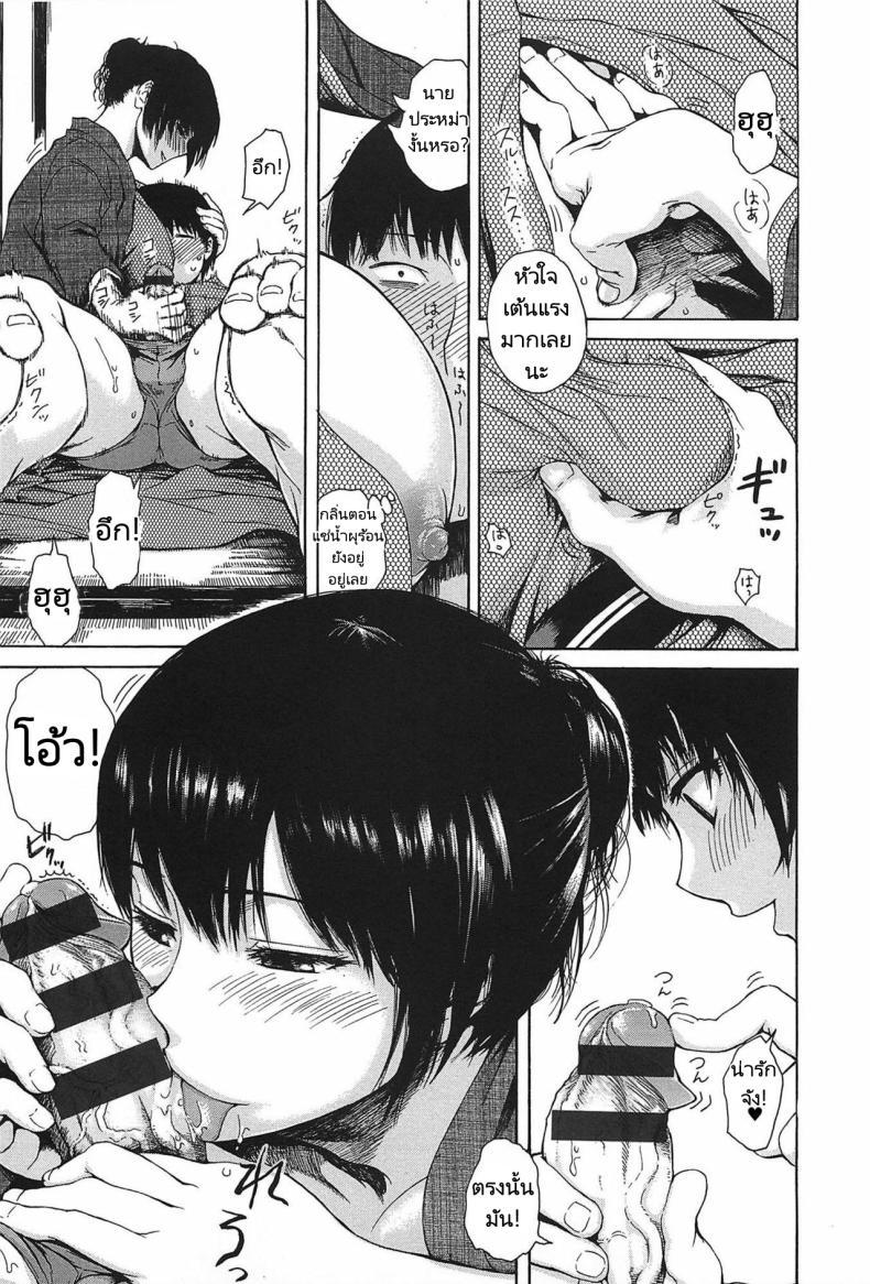 Doujin-Lc- อ่าน โดจิน มังฮวา เกาหลี ญี่ปุ่น จีน แปลไทย ความสัมพันธ์ในโรงแรมน้ำผุร้อน [Ishikawa Shisuke] Sexual SPA Resort ตอนที่ 1 2 3 4 5 6 7 8 9 10 11 12 13 14 ฟรี ไม่มีโฆษณา อ่าน โดจิน Manhwa เกาหลี ญี่ปุ่น จีน เรามีครบ คัดมาให้เน้นๆ โดจิน 18+ รับประกันความฟินโดย  Doujin Lc