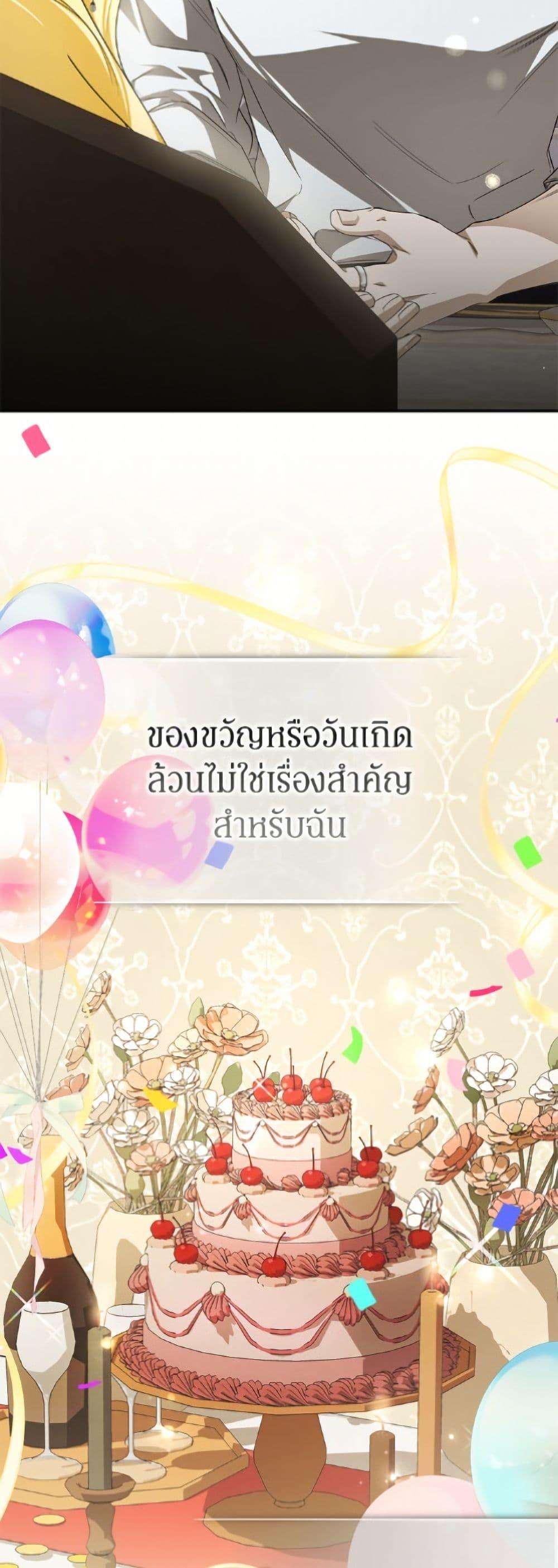 Manga-lc-com อ่านมังงะ อ่านการ์ตูน ออนไลน์ ฟรี I’ve Become the Devil’s Master ตอนที่ 1 2 3 4 5 6 7 8 9 10 11 12 13 14 ฟรี ไม่มีโฆษณา Manga-lc - อ่าน มังงะ อ่าน การ์ตูน ออนไลน์ อ่านมังงะ ฟรี