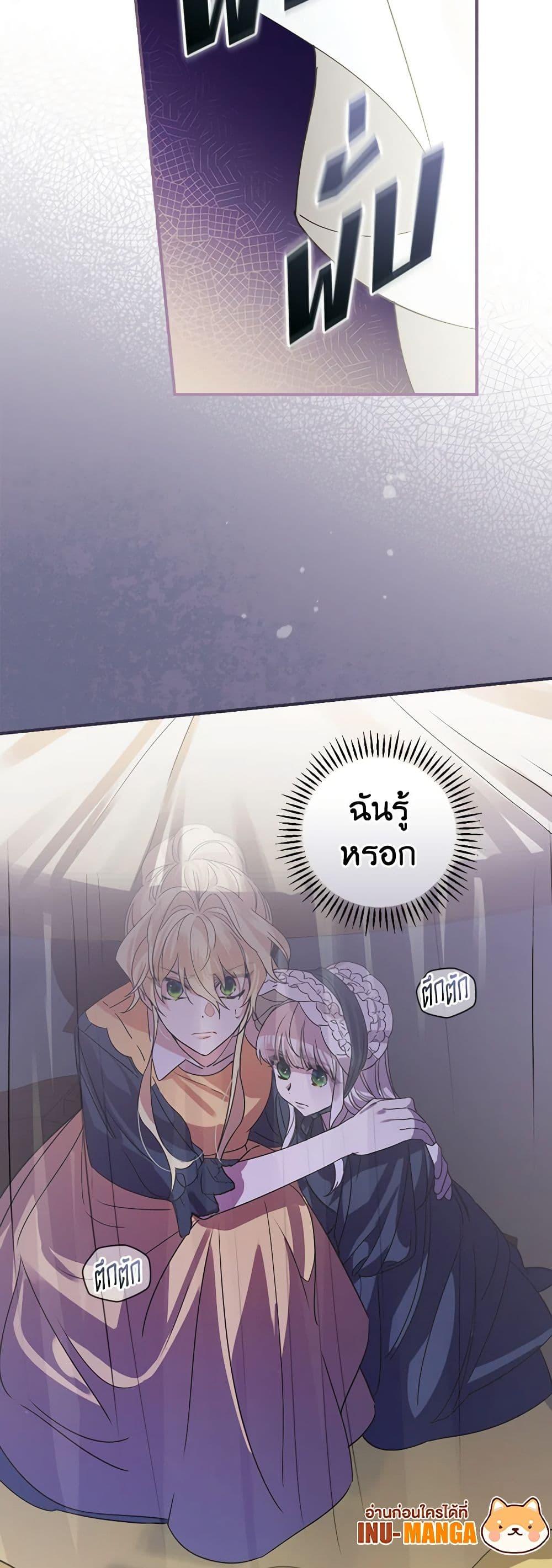 Manga-lc-com อ่านมังงะ อ่านการ์ตูน ออนไลน์ ฟรี The Perfect Plan for a Fairy-Tale Ending ตอนที่ 1 2 3 4 5 6 7 8 9 10 11 12 13 14 ฟรี ไม่มีโฆษณา Manga-lc - อ่าน มังงะ อ่าน การ์ตูน ออนไลน์ อ่านมังงะ ฟรี