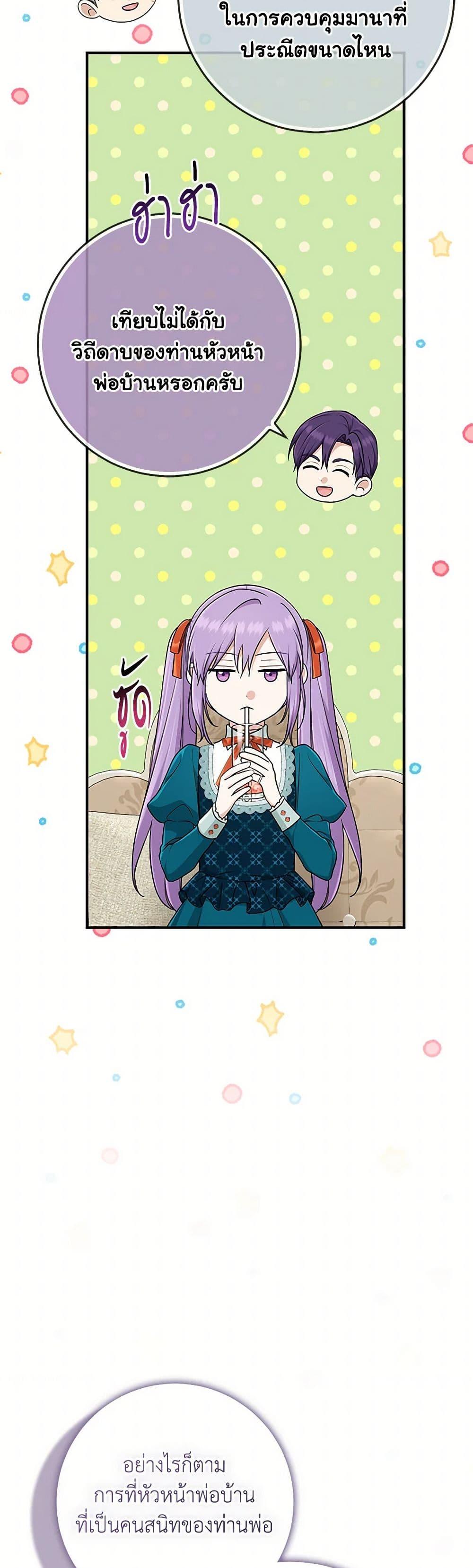 Manga-lc-com อ่านมังงะ อ่านการ์ตูน ออนไลน์ ฟรี I Played the Role of the Adopted Daughter Too Well ตอนที่ 1 2 3 4 5 6 7 8 9 10 11 12 13 14 ฟรี ไม่มีโฆษณา Manga-lc - อ่าน มังงะ อ่าน การ์ตูน ออนไลน์ อ่านมังงะ ฟรี