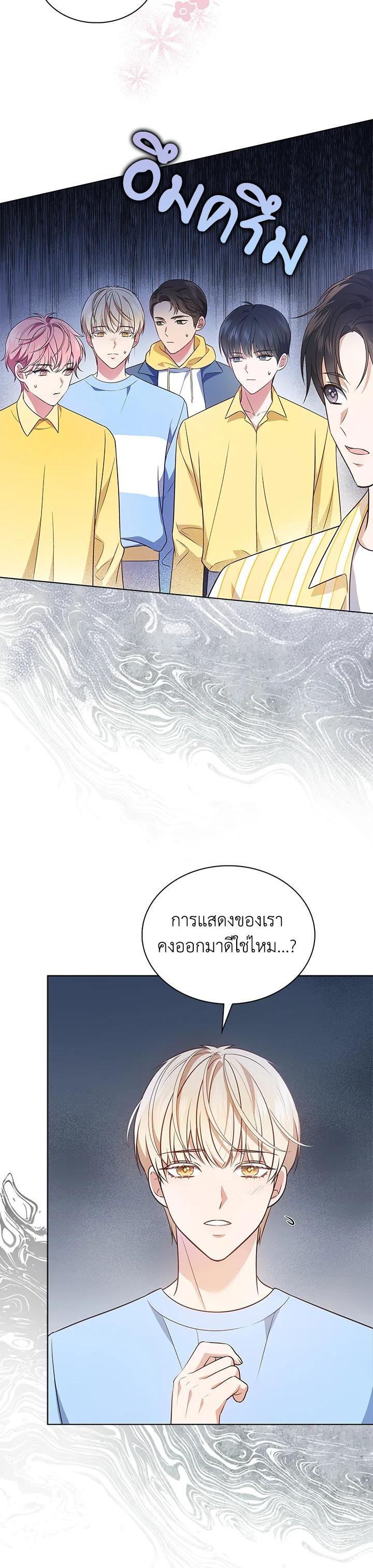 Manga-lc-com อ่านมังงะ อ่านการ์ตูน ออนไลน์ ฟรี In This Life, the Greatest Star in the Universe ตอนที่ 1 2 3 4 5 6 7 8 9 10 11 12 13 14 ฟรี ไม่มีโฆษณา Manga-lc - อ่าน มังงะ อ่าน การ์ตูน ออนไลน์ อ่านมังงะ ฟรี