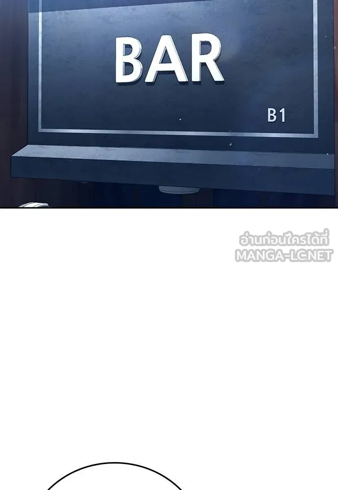 คูเซรา ตอนที่ 49 รูปที่ 2