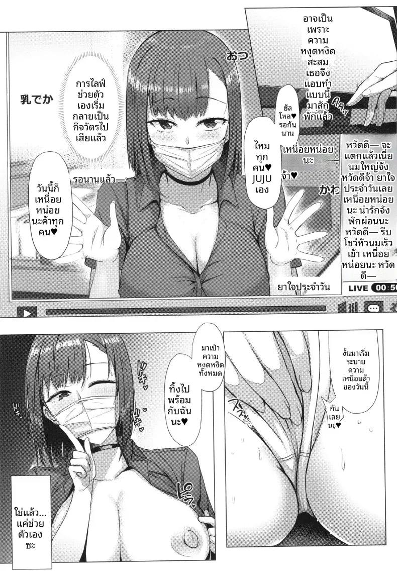 Doujin-Lc- อ่าน โดจิน มังฮวา เกาหลี ญี่ปุ่น จีน แปลไทย ความสัมพันธ์ของฉันกับคุณพ่อ [Ashita] ตอนที่ 1 2 3 4 5 6 7 8 9 10 11 12 13 14 ฟรี ไม่มีโฆษณา อ่าน โดจิน Manhwa เกาหลี ญี่ปุ่น จีน เรามีครบ คัดมาให้เน้นๆ โดจิน 18+ รับประกันความฟินโดย  Doujin Lc