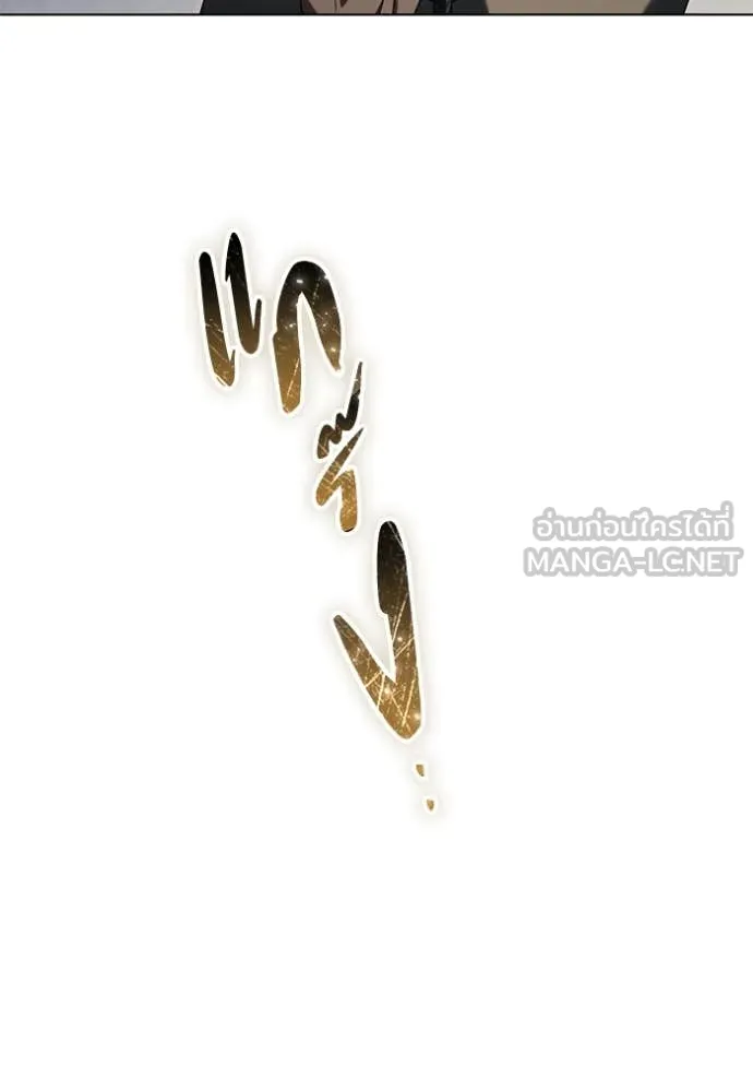 ราชินีจอมมาร ตอนที่ 58 รูปที่ 127