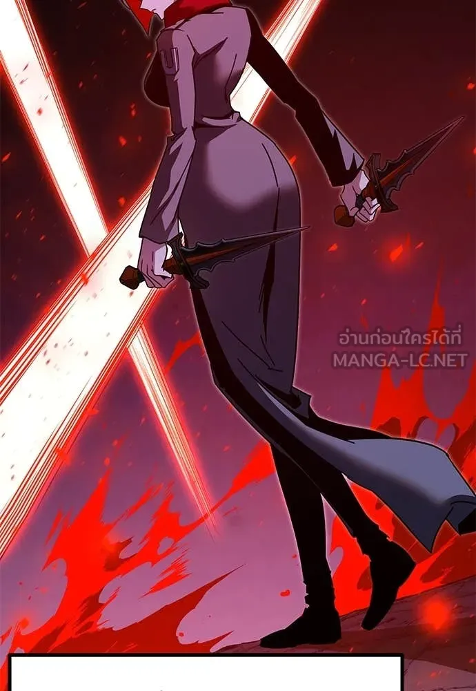 ชำแหละอะคาเดมี ตอนที่ 44 รูปที่ 91