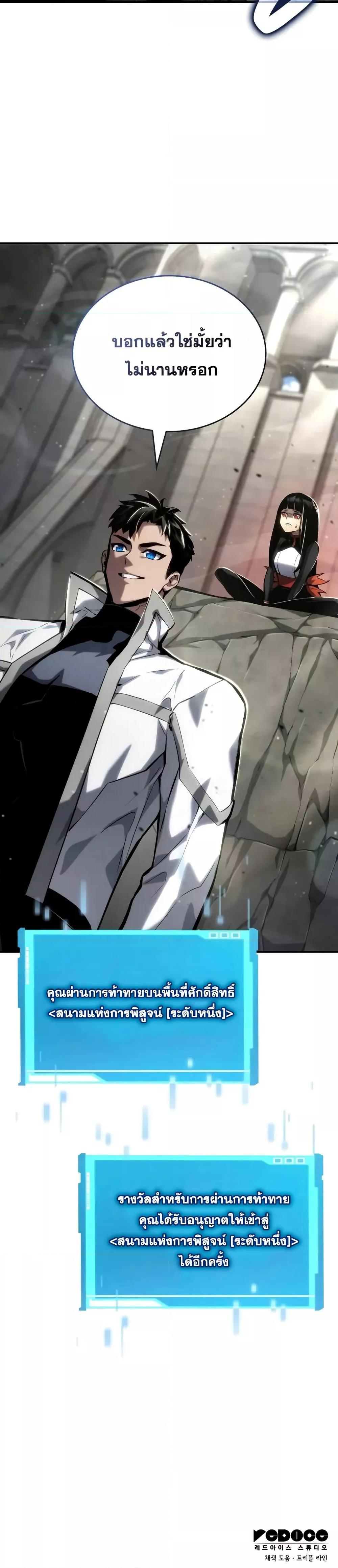 Manga-lc-com อ่านมังงะ อ่านการ์ตูน ออนไลน์ ฟรี BoundlessNecro ตอนที่ 1 2 3 4 5 6 7 8 9 10 11 12 13 14 ฟรี ไม่มีโฆษณา Manga-lc - อ่าน มังงะ อ่าน การ์ตูน ออนไลน์ อ่านมังงะ ฟรี