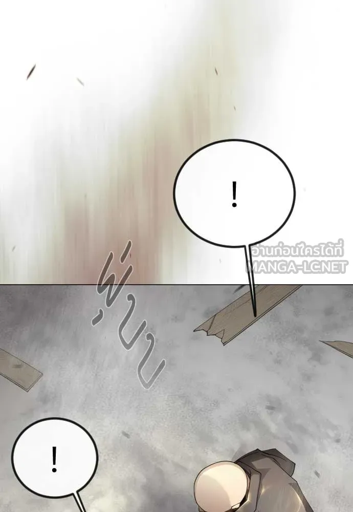 ยุคแห่งยอดมนุษย์ ตอนที่ 100 รูปที่ 6