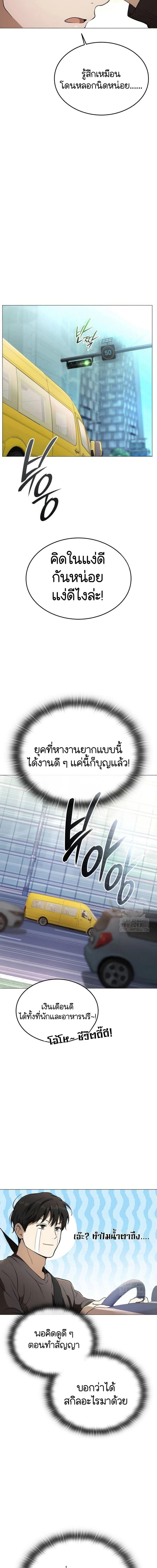 Manga-lc-com อ่านมังงะ อ่านการ์ตูน ออนไลน์ ฟรี Divine Beast Kindergarten ตอนที่ 1 2 3 4 5 6 7 8 9 10 11 12 13 14 ฟรี ไม่มีโฆษณา Manga-lc - อ่าน มังงะ อ่าน การ์ตูน ออนไลน์ อ่านมังงะ ฟรี