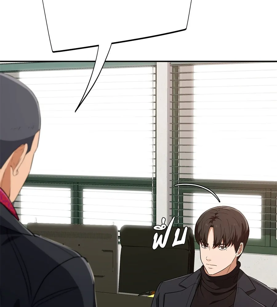 คอลเซ็นเตอร์เปลี่ยนชีวิต ตอนที่ 31 หนังนอกกระแส รูปที่ 85