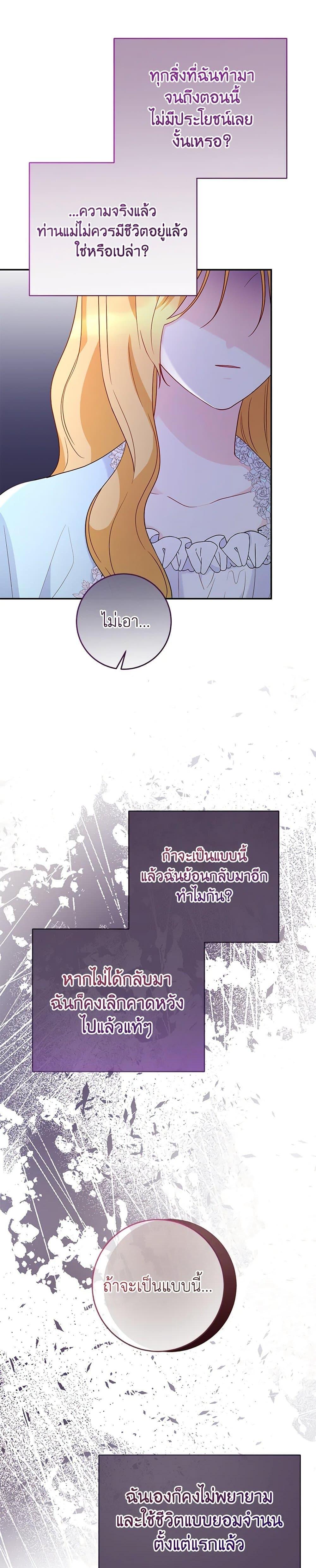 Manga-lc-com อ่านมังงะ อ่านการ์ตูน ออนไลน์ ฟรี Saved by Crazy Stepfather! ตอนที่ 1 2 3 4 5 6 7 8 9 10 11 12 13 14 ฟรี ไม่มีโฆษณา Manga-lc - อ่าน มังงะ อ่าน การ์ตูน ออนไลน์ อ่านมังงะ ฟรี