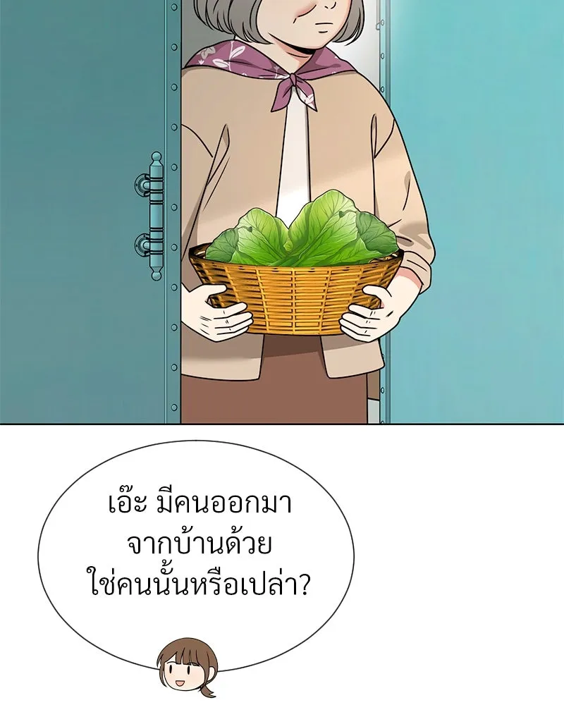 Level One Dreamersbrผู้ชนะรักนี้ต้องเป็น ตอนที่ 55 รูปที่ 92