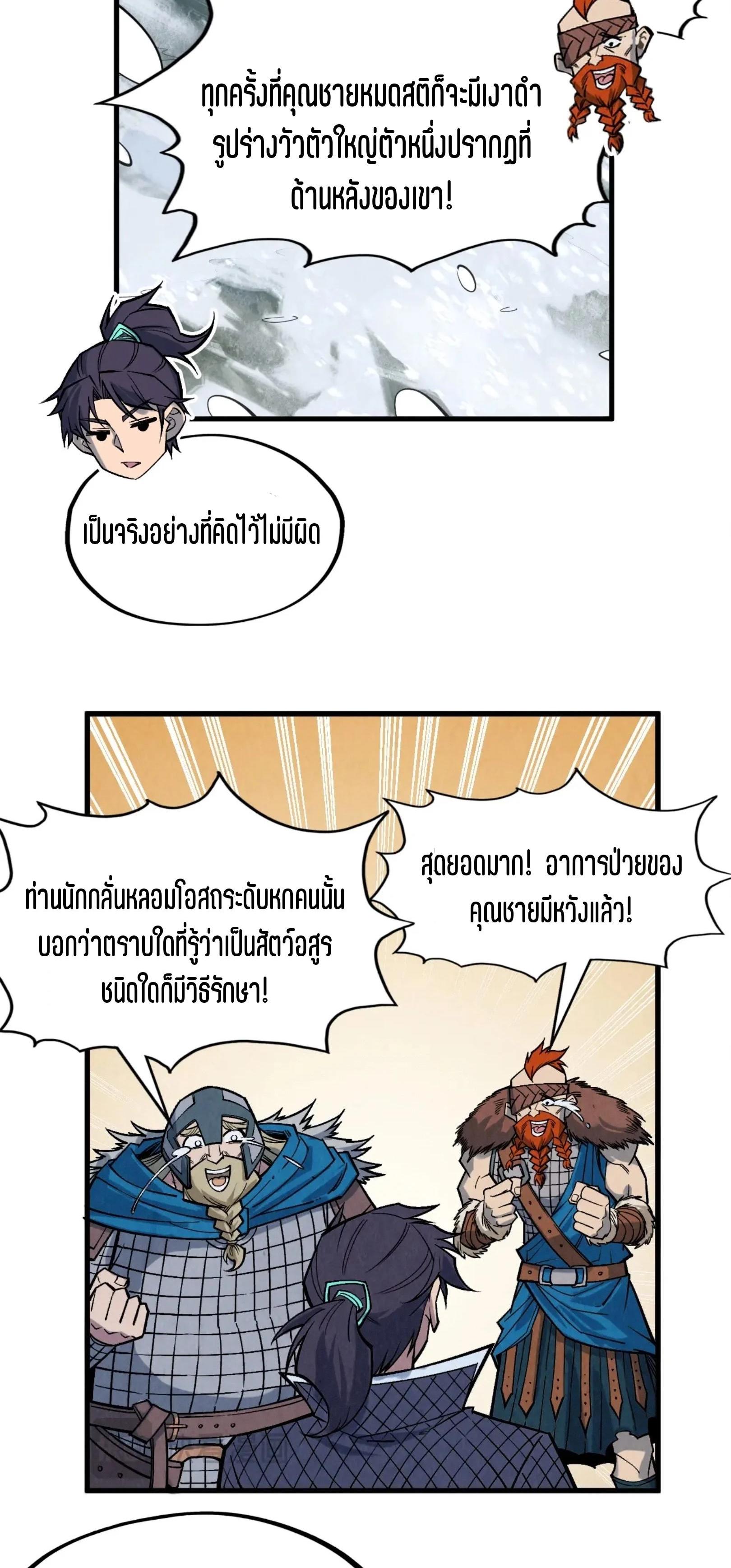 Manga-lc-com อ่านมังงะ อ่านการ์ตูน ออนไลน์ ฟรี The Eternal Supreme ตอนที่ 1 2 3 4 5 6 7 8 9 10 11 12 13 14 ฟรี ไม่มีโฆษณา Manga-lc - อ่าน มังงะ อ่าน การ์ตูน ออนไลน์ อ่านมังงะ ฟรี