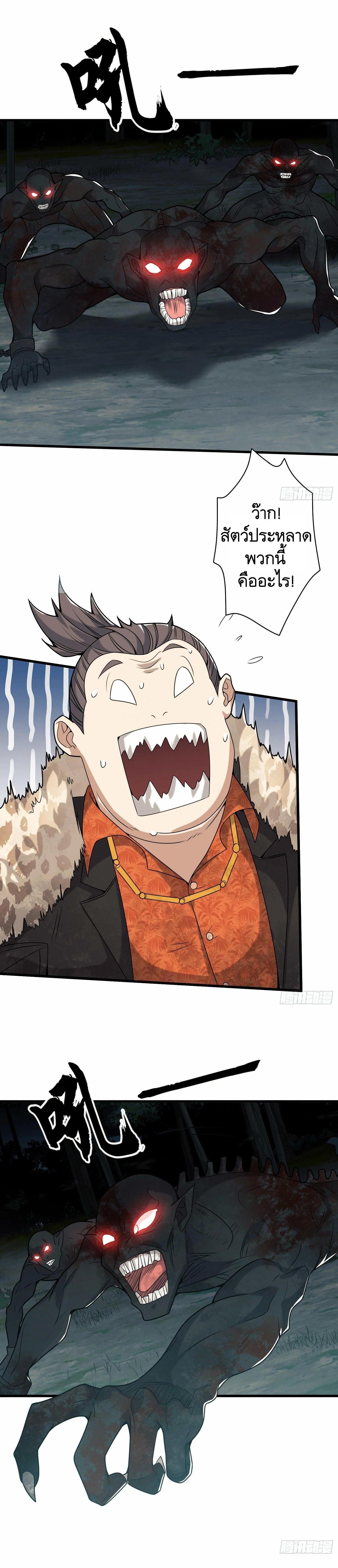 Manga-lc-com อ่านมังงะ อ่านการ์ตูน ออนไลน์ ฟรี The First Order ตอนที่ 1 2 3 4 5 6 7 8 9 10 11 12 13 14 ฟรี ไม่มีโฆษณา Manga-lc - อ่าน มังงะ อ่าน การ์ตูน ออนไลน์ อ่านมังงะ ฟรี