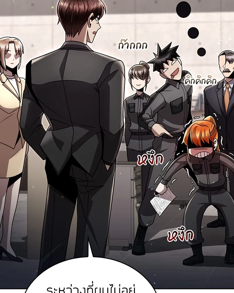 Clever Cleaning Life Of The Returned Genius Hunter ส_ดยอดฮ_นเตอร_สายคล_น ตอนที่ ตอนที่ 88 รูปที่ 120