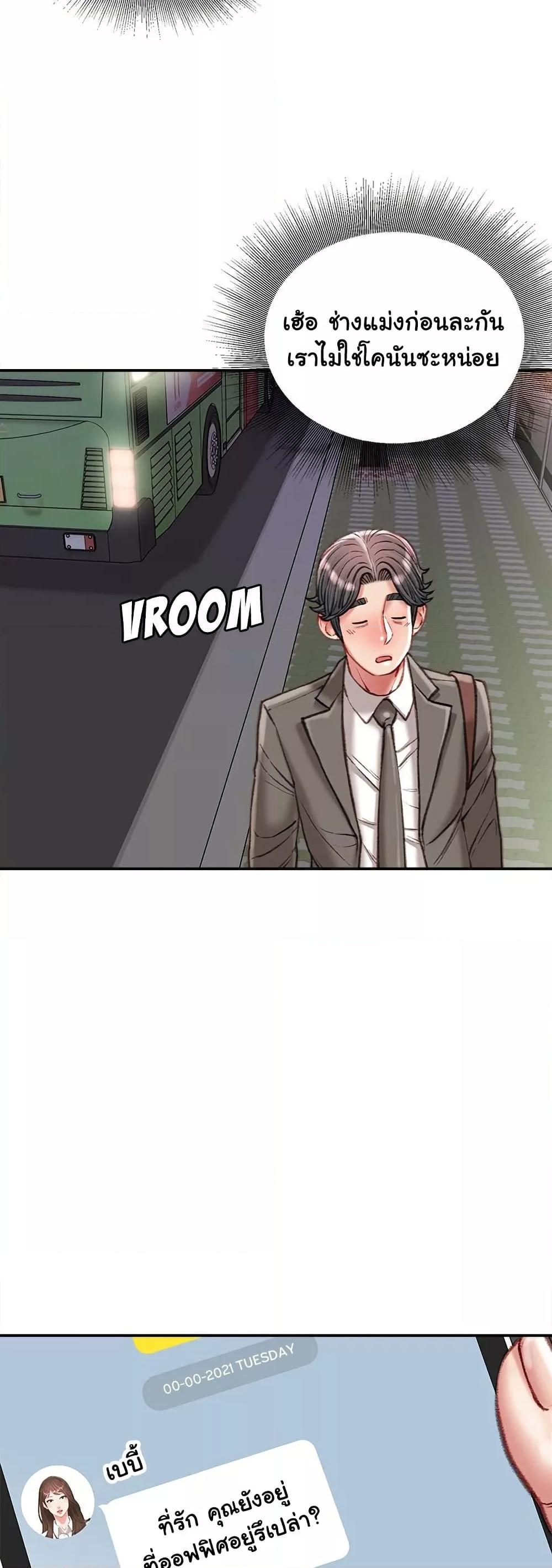 Doujin-Lc- อ่าน โดจิน มังฮวา เกาหลี ญี่ปุ่น จีน แปลไทย Distractions ตอนที่ 1 2 3 4 5 6 7 8 9 10 11 12 13 14 ฟรี ไม่มีโฆษณา อ่าน โดจิน Manhwa เกาหลี ญี่ปุ่น จีน เรามีครบ คัดมาให้เน้นๆ โดจิน 18+ รับประกันความฟินโดย  Doujin Lc