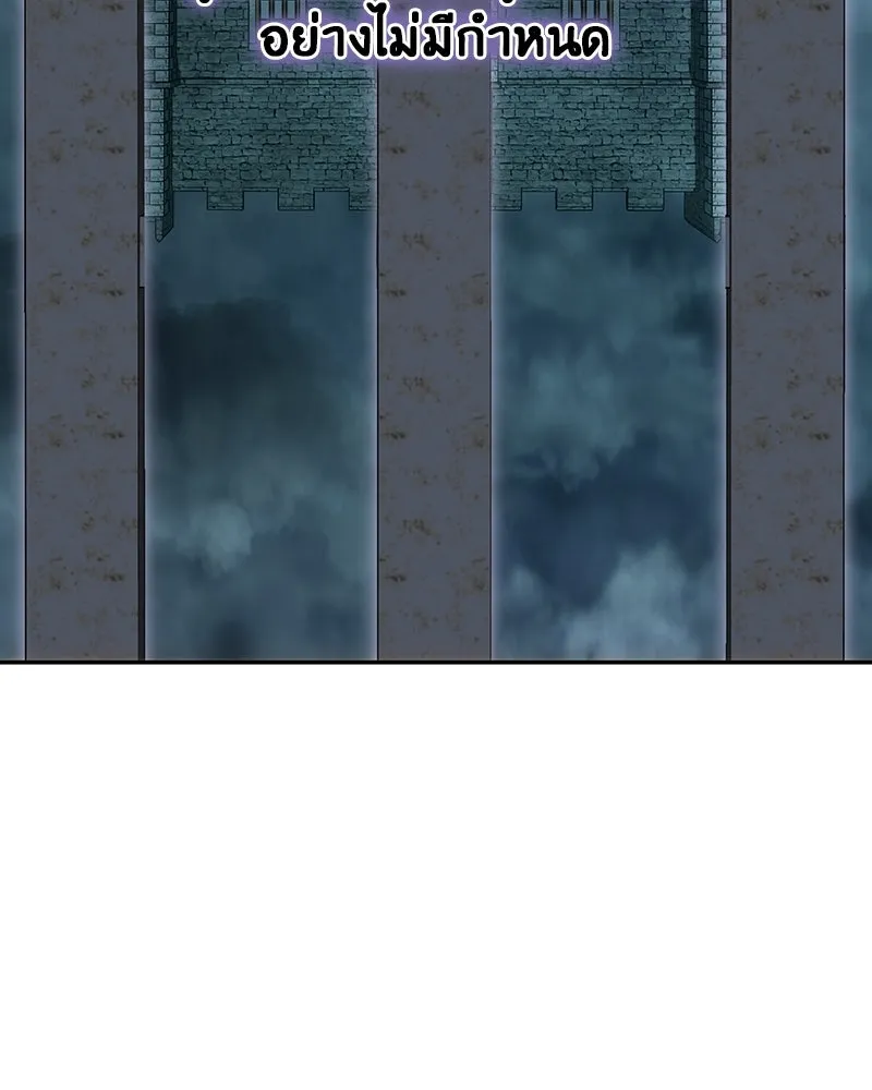 เจ้าหญิงคลั่งแห่งวังหลวง ตอนที่ 83 รูปที่ 70