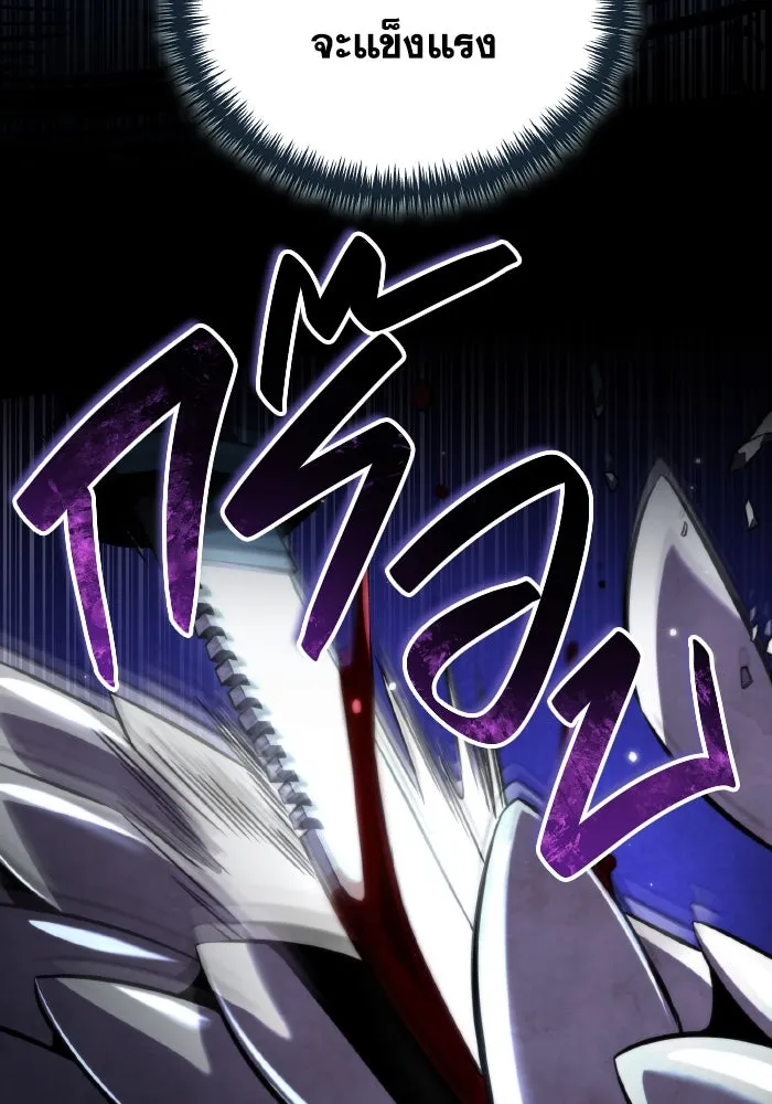 การแข่งขันของผู้เกิดใหม่ ตอนที่ 9 รูปที่ 92