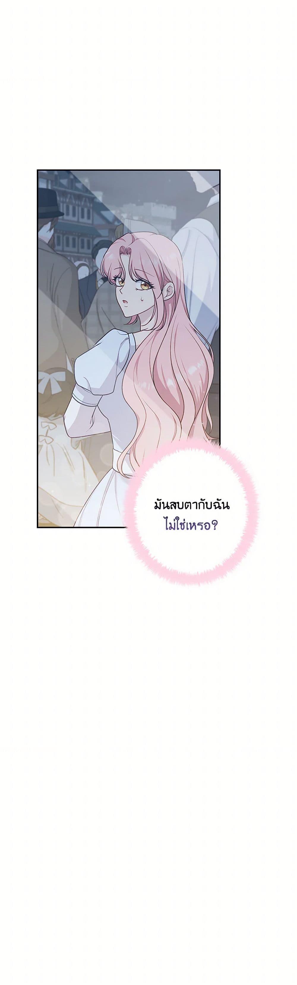 Manga-lc-com อ่านมังงะ อ่านการ์ตูน ออนไลน์ ฟรี The Villain’s Young Backer ตอนที่ 1 2 3 4 5 6 7 8 9 10 11 12 13 14 ฟรี ไม่มีโฆษณา Manga-lc - อ่าน มังงะ อ่าน การ์ตูน ออนไลน์ อ่านมังงะ ฟรี