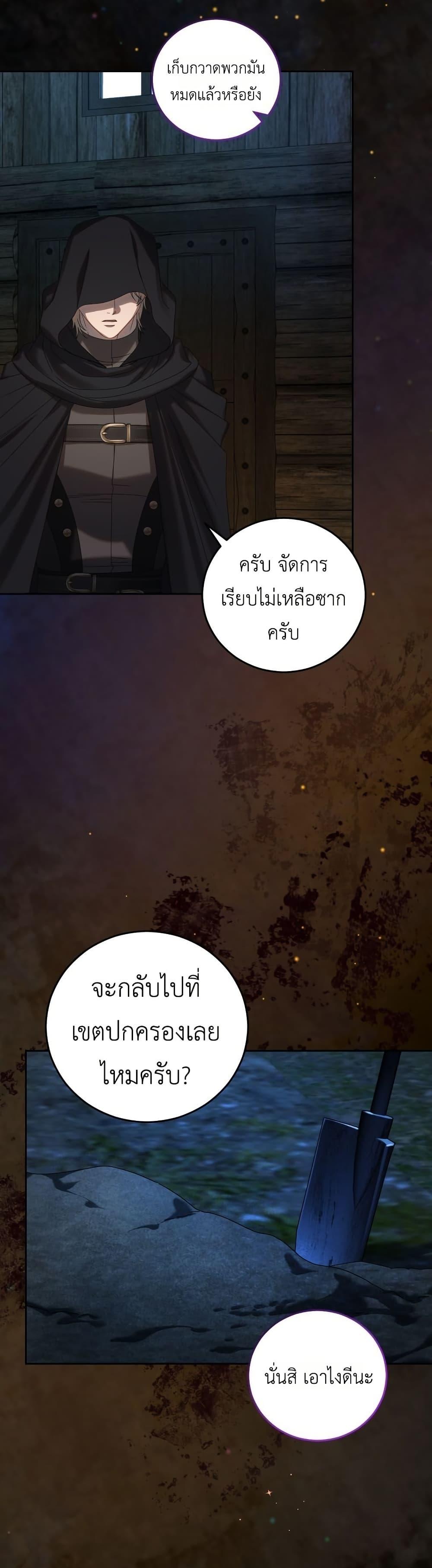Manga-lc-com อ่านมังงะ อ่านการ์ตูน ออนไลน์ ฟรี The Obsessive Maniac Is Trying To Confine Me ตอนที่ 1 2 3 4 5 6 7 8 9 10 11 12 13 14 ฟรี ไม่มีโฆษณา Manga-lc - อ่าน มังงะ อ่าน การ์ตูน ออนไลน์ อ่านมังงะ ฟรี