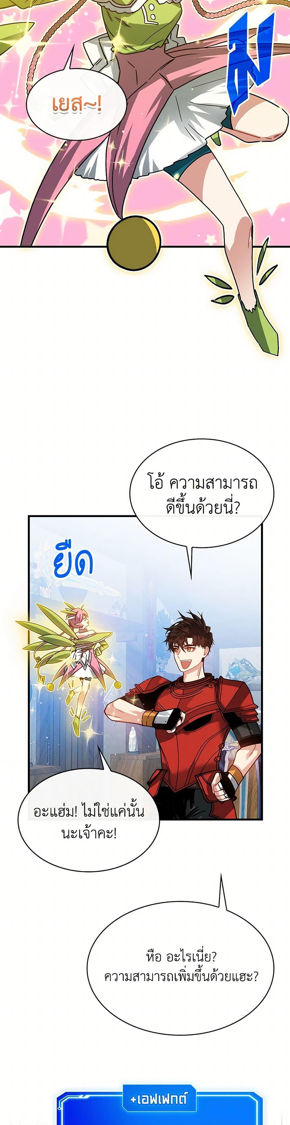 Manga-lc-com อ่านมังงะ อ่านการ์ตูน ออนไลน์ ฟรี SSS-Class Gacha Hunter ตอนที่ 1 2 3 4 5 6 7 8 9 10 11 12 13 14 ฟรี ไม่มีโฆษณา Manga-lc - อ่าน มังงะ อ่าน การ์ตูน ออนไลน์ อ่านมังงะ ฟรี