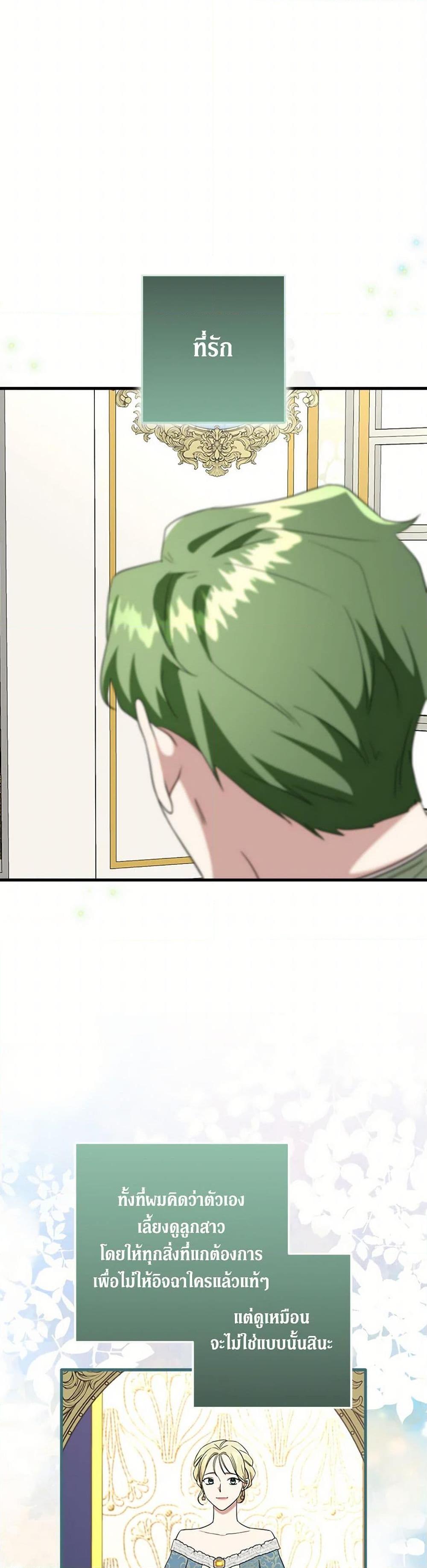 Manga-lc-com อ่านมังงะ อ่านการ์ตูน ออนไลน์ ฟรี Can’t Go Too Far With the Unrelenting Duke ตอนที่ 1 2 3 4 5 6 7 8 9 10 11 12 13 14 ฟรี ไม่มีโฆษณา Manga-lc - อ่าน มังงะ อ่าน การ์ตูน ออนไลน์ อ่านมังงะ ฟรี