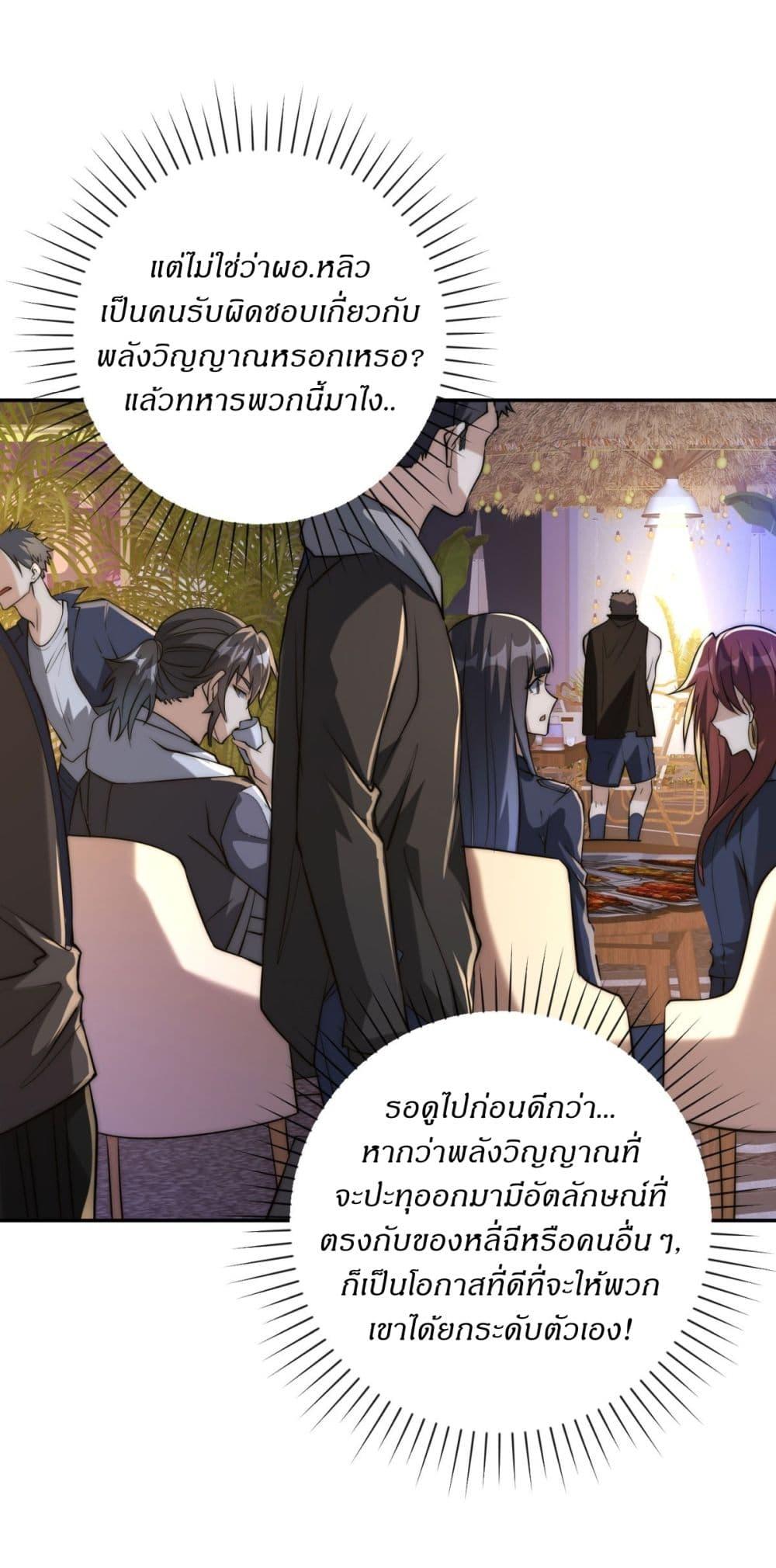 Manga-lc-com อ่านมังงะ อ่านการ์ตูน ออนไลน์ ฟรี After Being Reincarnated, I Will Reach the Top With My Divergent Cheats ตอนที่ 1 2 3 4 5 6 7 8 9 10 11 12 13 14 ฟรี ไม่มีโฆษณา Manga-lc - อ่าน มังงะ อ่าน การ์ตูน ออนไลน์ อ่านมังงะ ฟรี