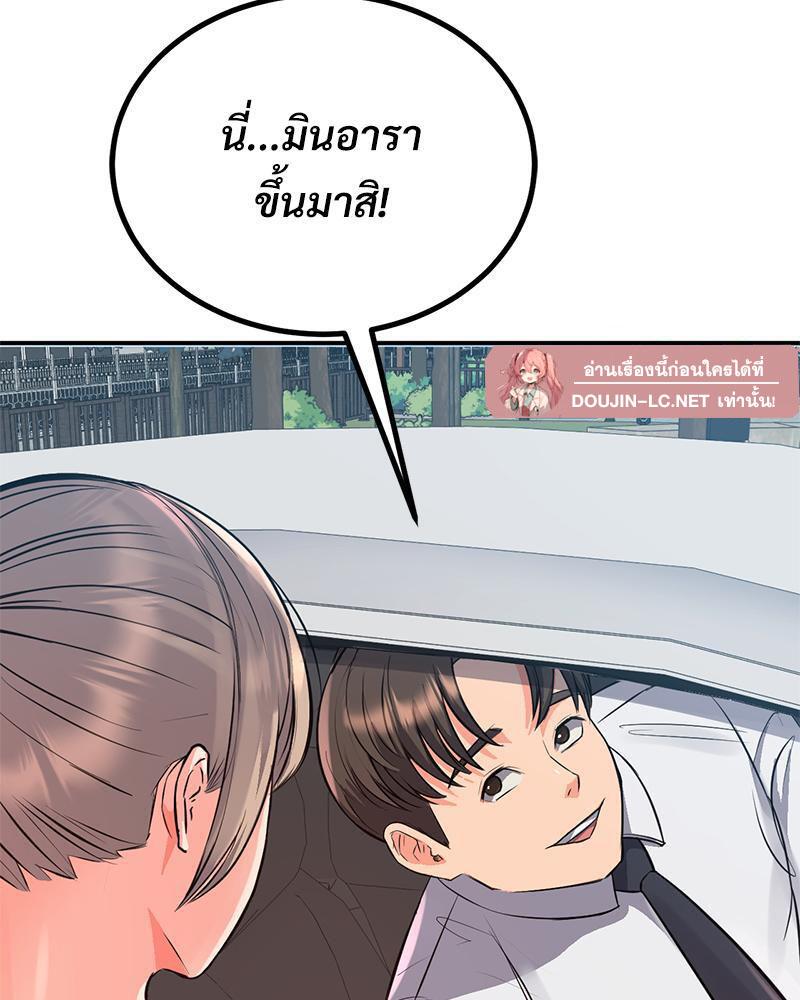Doujin-Lc- อ่าน โดจิน มังฮวา เกาหลี ญี่ปุ่น จีน แปลไทย My Pillow Business Begins ตอนที่ 1 2 3 4 5 6 7 8 9 10 11 12 13 14 ฟรี ไม่มีโฆษณา อ่าน โดจิน Manhwa เกาหลี ญี่ปุ่น จีน เรามีครบ คัดมาให้เน้นๆ โดจิน 18+ รับประกันความฟินโดย  Doujin Lc