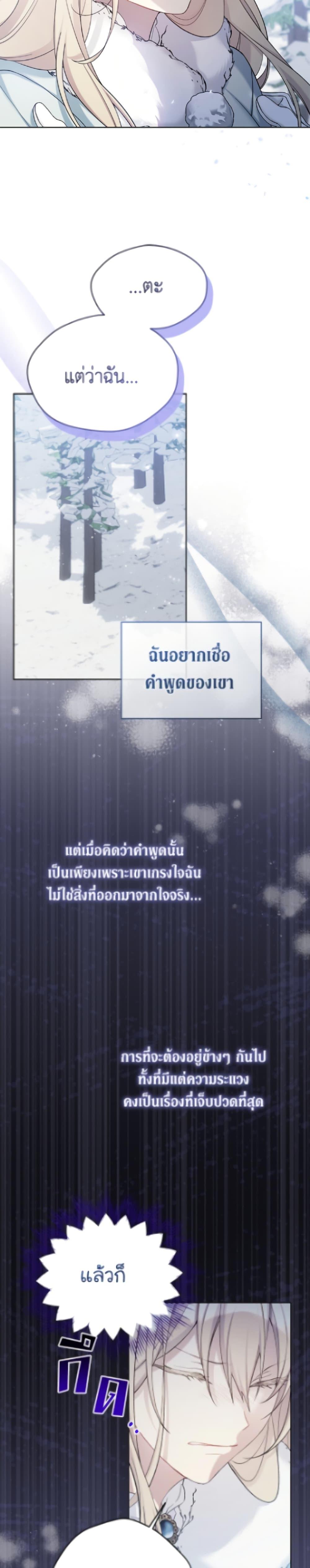 Manga-lc-com อ่านมังงะ อ่านการ์ตูน ออนไลน์ ฟรี The Viridescent Crown ตอนที่ 1 2 3 4 5 6 7 8 9 10 11 12 13 14 ฟรี ไม่มีโฆษณา Manga-lc - อ่าน มังงะ อ่าน การ์ตูน ออนไลน์ อ่านมังงะ ฟรี