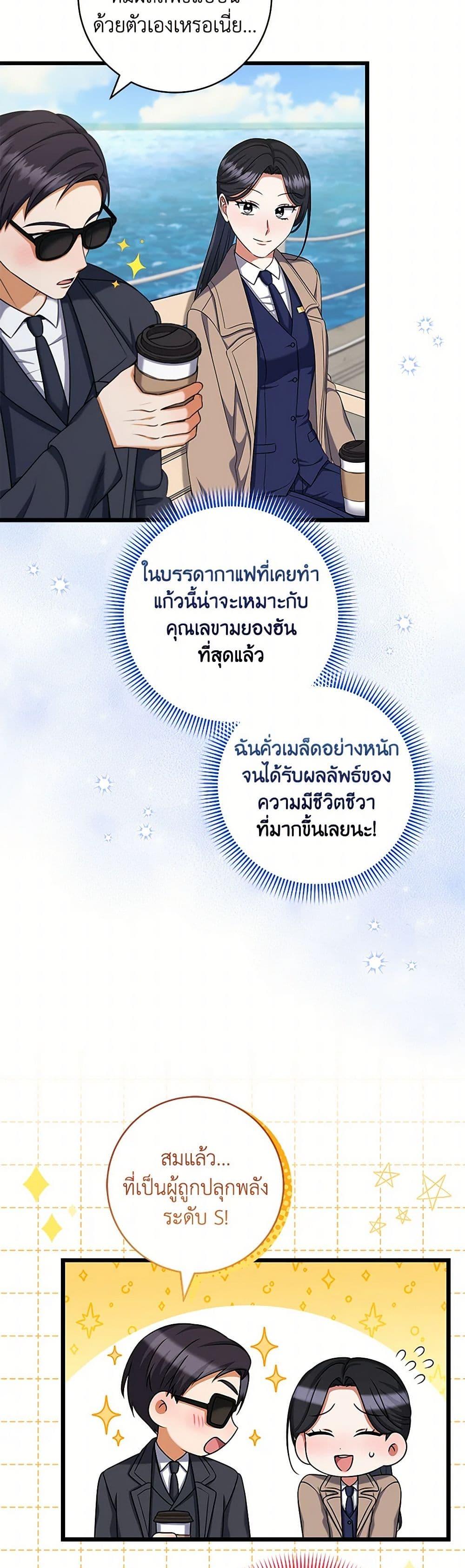 Manga-lc-com อ่านมังงะ อ่านการ์ตูน ออนไลน์ ฟรี Welcome to Dungeon Hotel ตอนที่ 1 2 3 4 5 6 7 8 9 10 11 12 13 14 ฟรี ไม่มีโฆษณา Manga-lc - อ่าน มังงะ อ่าน การ์ตูน ออนไลน์ อ่านมังงะ ฟรี