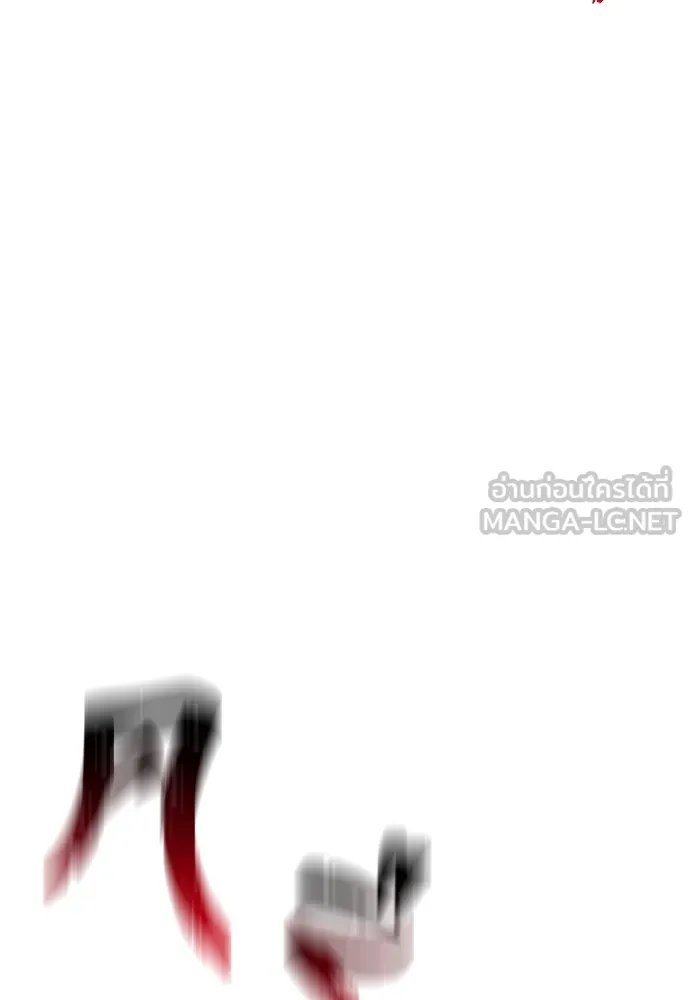 เส้นทางสู่เทพมาร ตอนที่ 105 รูปที่ 78