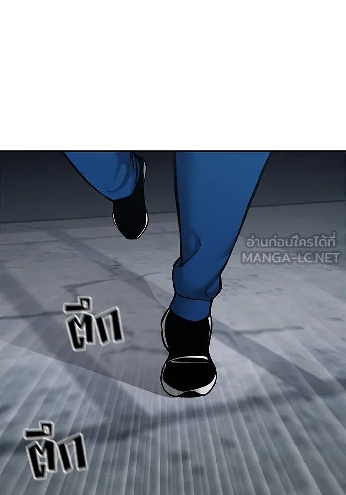 เลวฟาดเลว ตอนที่ 45 รูปที่ 93