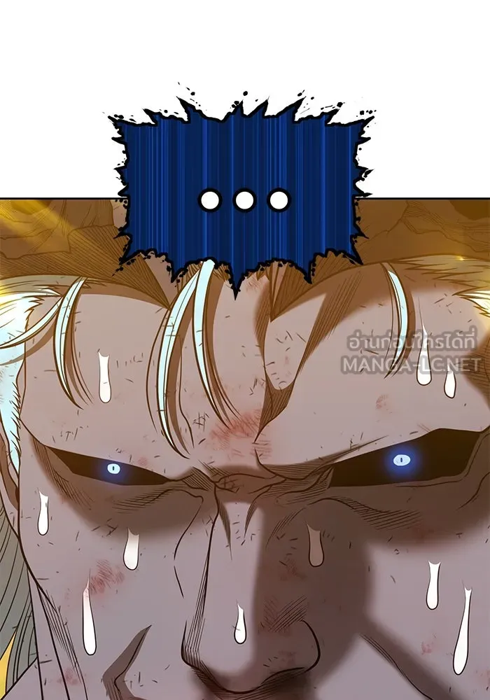 +99 ท่อนไม้พร้อมบวก ตอนที่ 45 รูปที่ 48