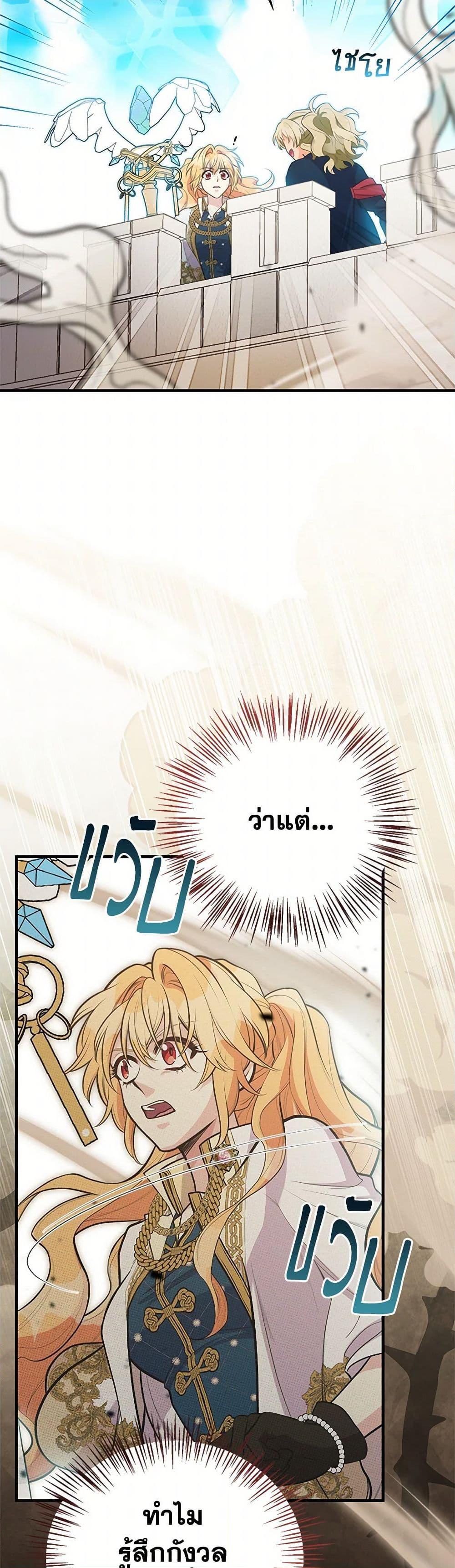 Manga-lc-com อ่านมังงะ อ่านการ์ตูน ออนไลน์ ฟรี My Sister Picked up the Male Lead ตอนที่ 1 2 3 4 5 6 7 8 9 10 11 12 13 14 ฟรี ไม่มีโฆษณา Manga-lc - อ่าน มังงะ อ่าน การ์ตูน ออนไลน์ อ่านมังงะ ฟรี