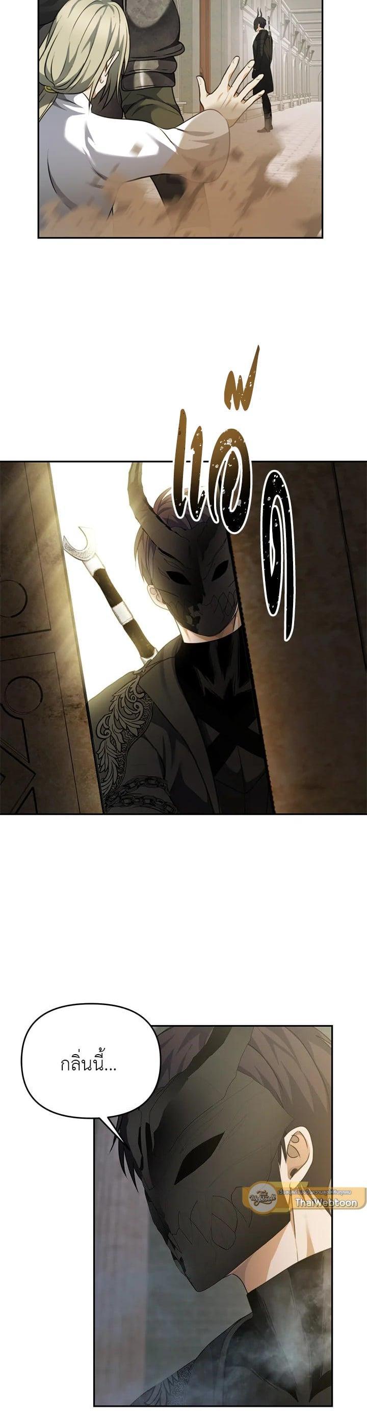 Manga-lc-com อ่านมังงะ อ่านการ์ตูน ออนไลน์ ฟรี Second Life Ranker ตอนที่ 1 2 3 4 5 6 7 8 9 10 11 12 13 14 ฟรี ไม่มีโฆษณา Manga-lc - อ่าน มังงะ อ่าน การ์ตูน ออนไลน์ อ่านมังงะ ฟรี