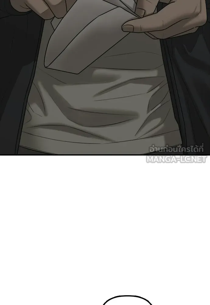ผู้กล้าฝ่าวันสิ้นโลก ตอนที่ 57 เป็นอะไรไหม จีอัน รูปที่ 90