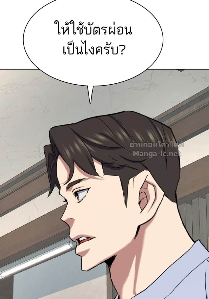 Doujin-Lc- อ่าน โดจิน มังฮวา เกาหลี ญี่ปุ่น จีน แปลไทย Reborn Rich ตอนที่ 1 2 3 4 5 6 7 8 9 10 11 12 13 14 ฟรี ไม่มีโฆษณา อ่าน โดจิน Manhwa เกาหลี ญี่ปุ่น จีน เรามีครบ คัดมาให้เน้นๆ โดจิน 18+ รับประกันความฟินโดย Doujin Lc