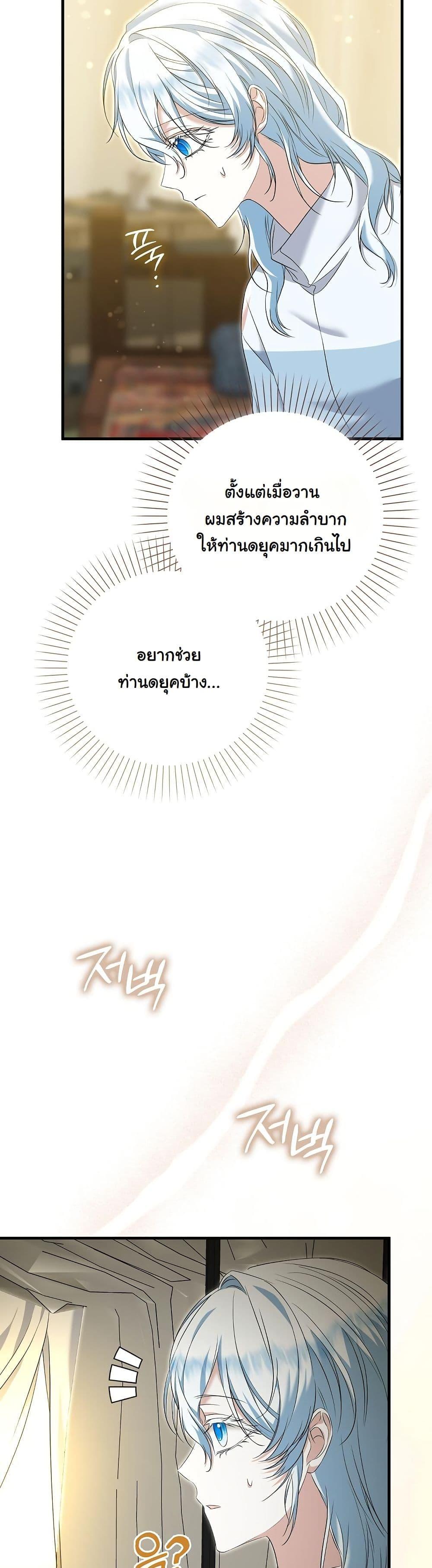 Manga-lc-com อ่านมังงะ อ่านการ์ตูน ออนไลน์ ฟรี The Maniacs are Obsessed With the Fake ตอนที่ 1 2 3 4 5 6 7 8 9 10 11 12 13 14 ฟรี ไม่มีโฆษณา Manga-lc - อ่าน มังงะ อ่าน การ์ตูน ออนไลน์ อ่านมังงะ ฟรี