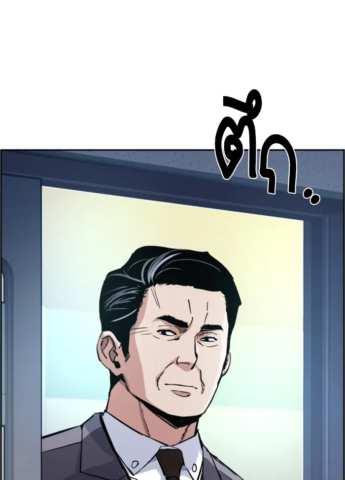 พี่ชายสายบอดี้การ์ด ตอนที่ 83 รูปที่ 71