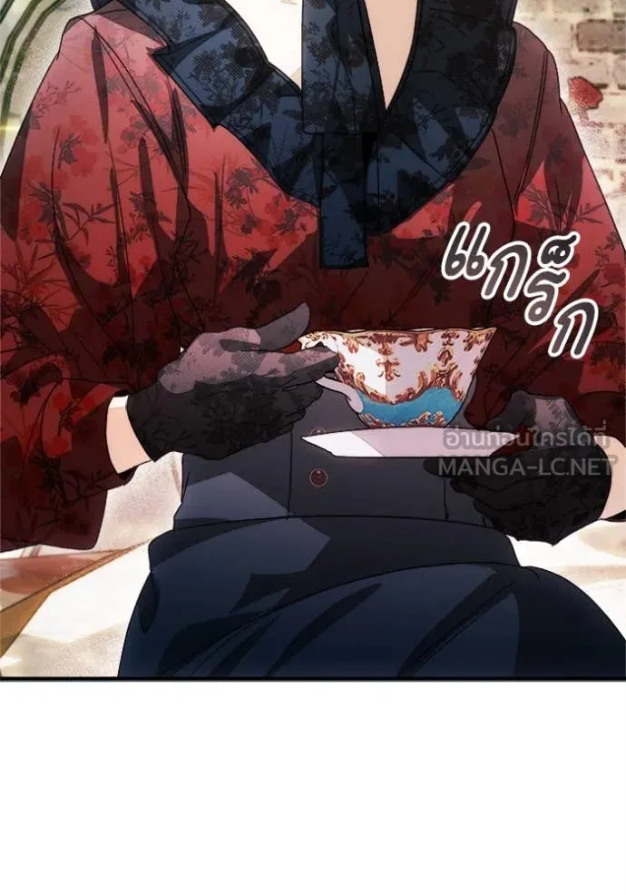 รักนะคะ ป๊ะป๋า ตอนที่ 13 รูปที่ 83