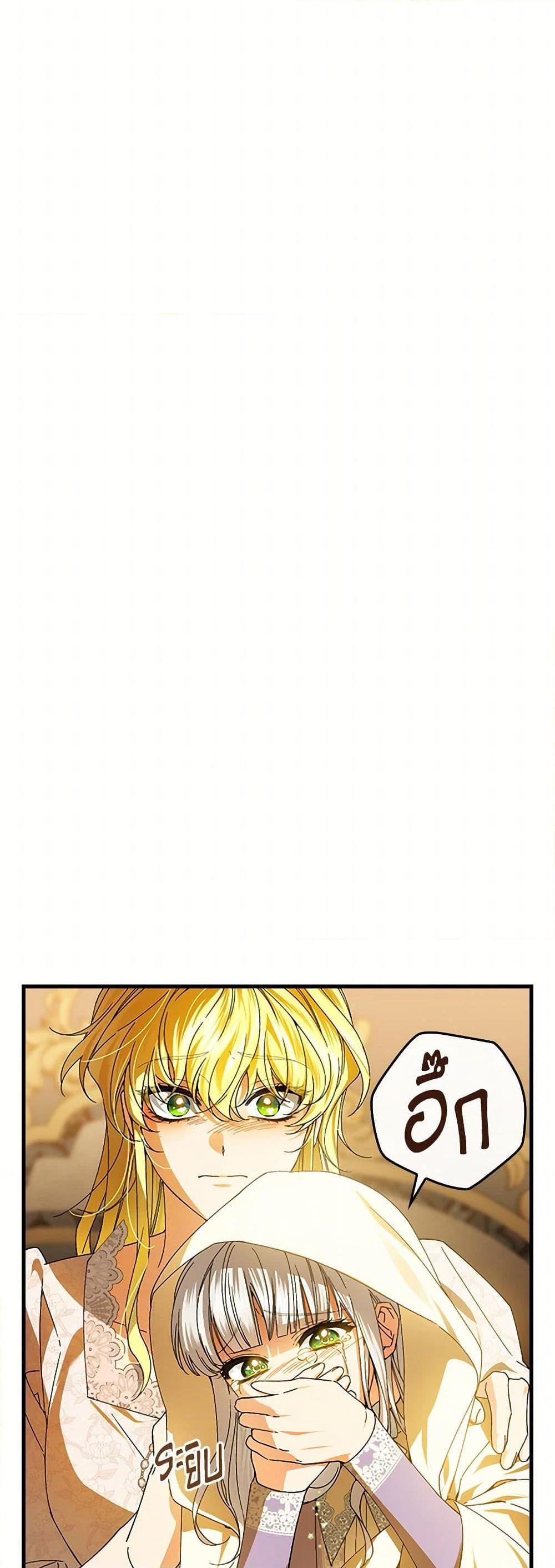 Manga-lc-com อ่านมังงะ อ่านการ์ตูน ออนไลน์ ฟรี The Perfect Plan for a Fairy-Tale Ending ตอนที่ 1 2 3 4 5 6 7 8 9 10 11 12 13 14 ฟรี ไม่มีโฆษณา Manga-lc - อ่าน มังงะ อ่าน การ์ตูน ออนไลน์ อ่านมังงะ ฟรี