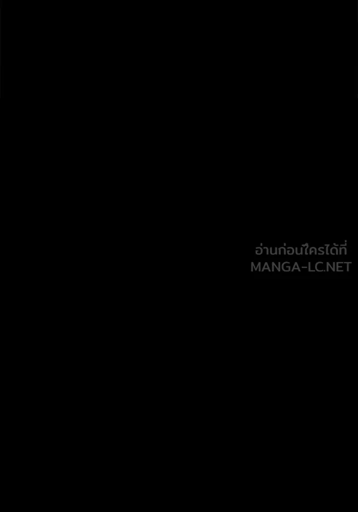 เพลเยอร์นักกินเหล็ก ตอนที่ 8 รูปที่ 39