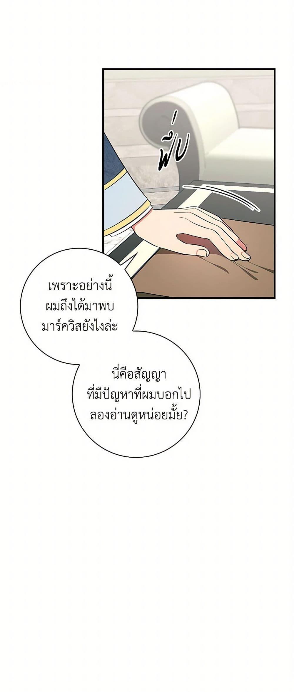 Manga-lc-com อ่านมังงะ อ่านการ์ตูน ออนไลน์ ฟรี Duchess in the Glass House ตอนที่ 1 2 3 4 5 6 7 8 9 10 11 12 13 14 ฟรี ไม่มีโฆษณา Manga-lc - อ่าน มังงะ อ่าน การ์ตูน ออนไลน์ อ่านมังงะ ฟรี