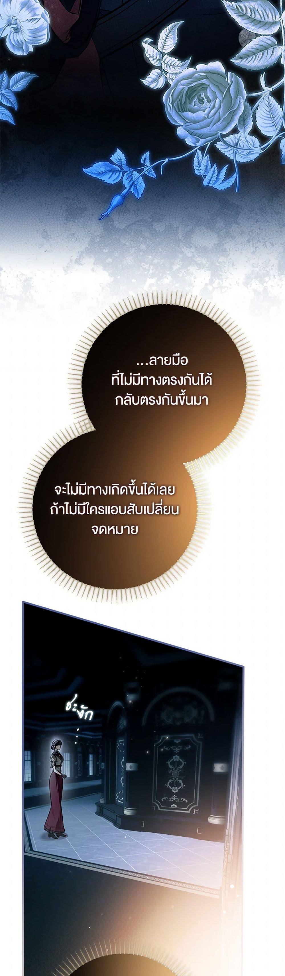 Manga-lc-com อ่านมังงะ อ่านการ์ตูน ออนไลน์ ฟรี My Body Has Been Possessed By Someone ตอนที่ 1 2 3 4 5 6 7 8 9 10 11 12 13 14 ฟรี ไม่มีโฆษณา Manga-lc - อ่าน มังงะ อ่าน การ์ตูน ออนไลน์ อ่านมังงะ ฟรี