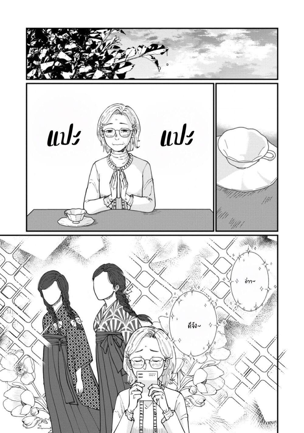 Manga-lc-com อ่านมังงะ อ่านการ์ตูน ออนไลน์ ฟรี Hanamonogatari ตอนที่ 1 2 3 4 5 6 7 8 9 10 11 12 13 14 ฟรี ไม่มีโฆษณา Manga-lc - อ่าน มังงะ อ่าน การ์ตูน ออนไลน์ อ่านมังงะ ฟรี