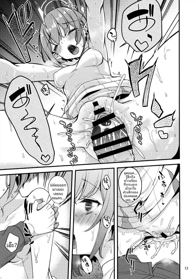 Doujin-Lc- อ่าน โดจิน มังฮวา เกาหลี ญี่ปุ่น จีน แปลไทย หน้าที่ของอาโออิ (Gokubuto Mayuge) (Blue Archive) ตอนที่ 1 2 3 4 5 6 7 8 9 10 11 12 13 14 ฟรี ไม่มีโฆษณา อ่าน โดจิน Manhwa เกาหลี ญี่ปุ่น จีน เรามีครบ คัดมาให้เน้นๆ โดจิน 18+ รับประกันความฟินโดย  Doujin Lc