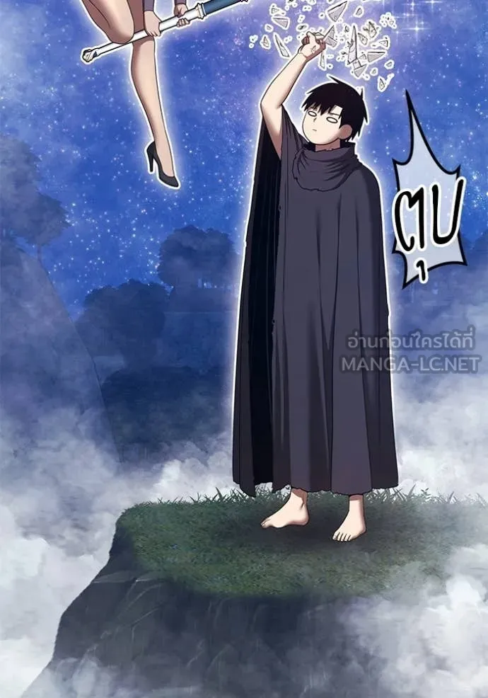 +99 ท่อนไม้ ตอนที่ 192 รูปที่ 12