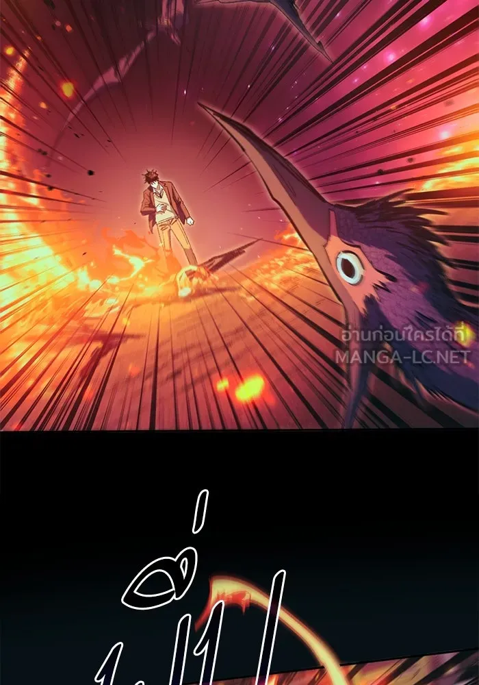 My S-Class Hunters ตอนที่ 139 ถูกฝากดูแล (1) รูปที่ 33