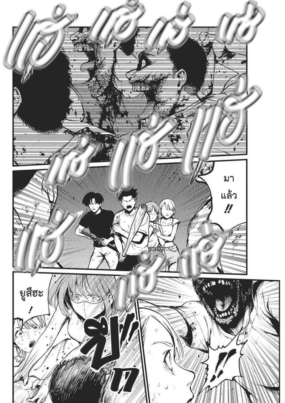 Manga-lc-com อ่านมังงะ อ่านการ์ตูน ออนไลน์ ฟรี Bokura no Natsu ga Saketeiku ตอนที่ 1 2 3 4 5 6 7 8 9 10 11 12 13 14 ฟรี ไม่มีโฆษณา Manga-lc - อ่าน มังงะ อ่าน การ์ตูน ออนไลน์ อ่านมังงะ ฟรี