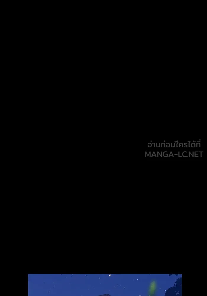 +99 ท่อนไม้พร้อมบวก ตอนที่ 8 รูปที่ 303