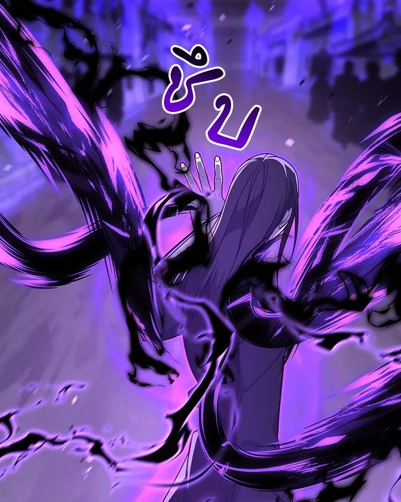 เกิดอีกทีเป็นว่าที่ประมุขลัทธิมาร ตอนที่ 120 รูปที่ 121